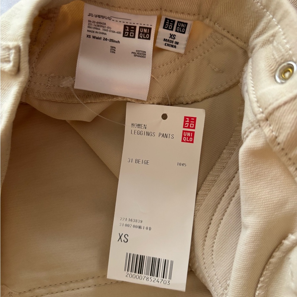 UNIQLO Beige Leggings Pants XS